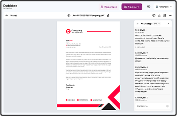 Коментуйте документи за допомогою чата