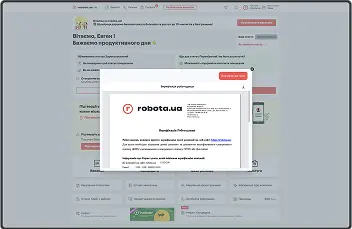 Додайте підпис на ваш сайт