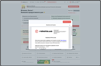 Додайте підпис на ваш сайт