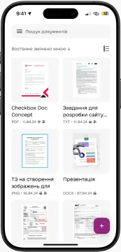 Скріншот мобільного застосунку