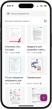 Скріншот мобільного застосунку